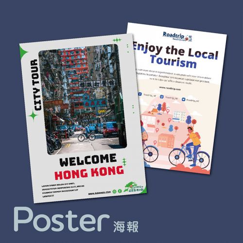 Poster 海報 - TeamA