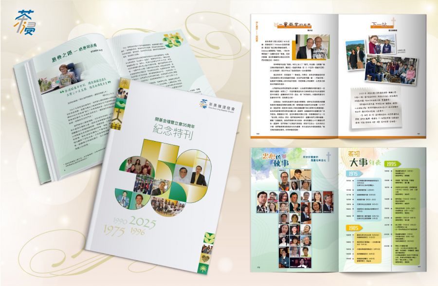 CKLBC Booklet 2025 - TeamA