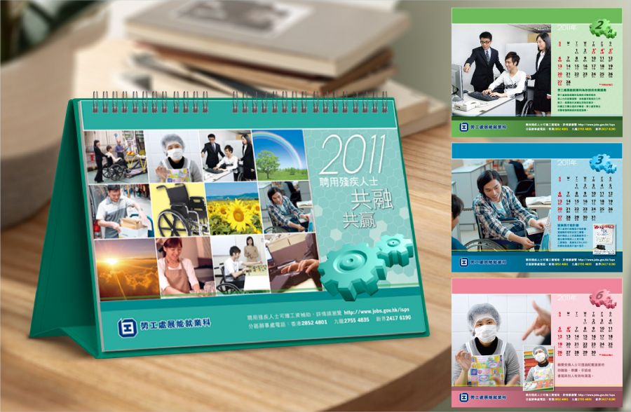 LD Calendar 2011 - TeamA